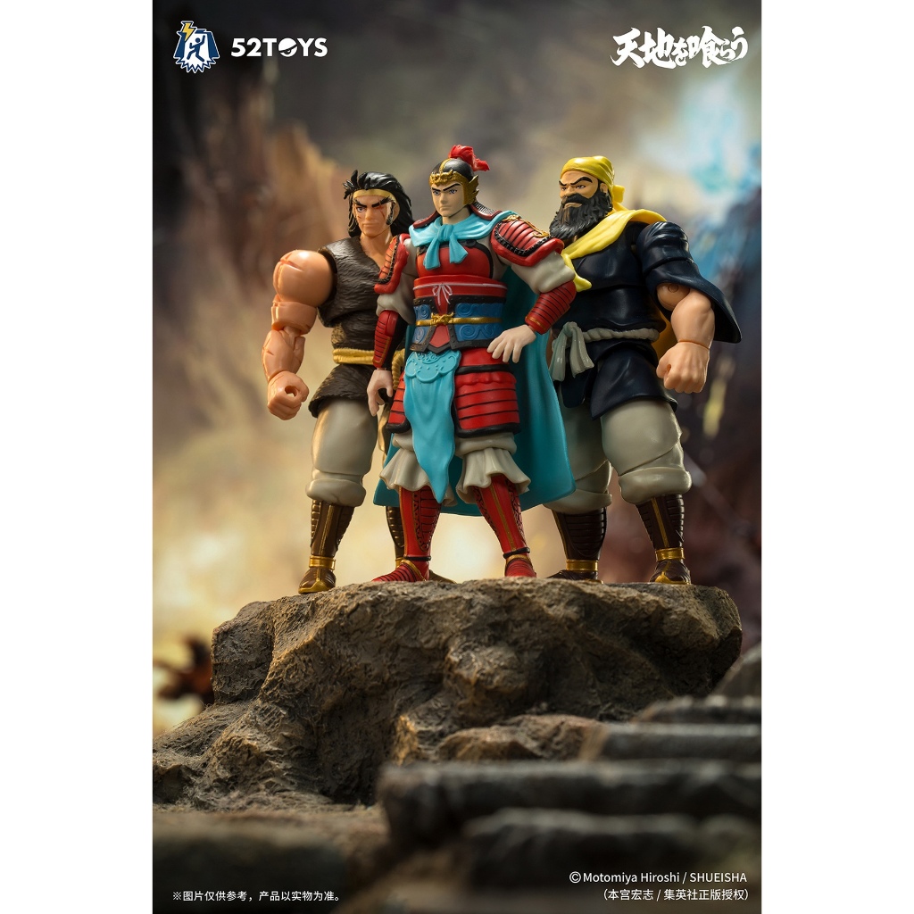 52TOYS : 3.75" --- Destiny of an Emperor (SET3ตัว)