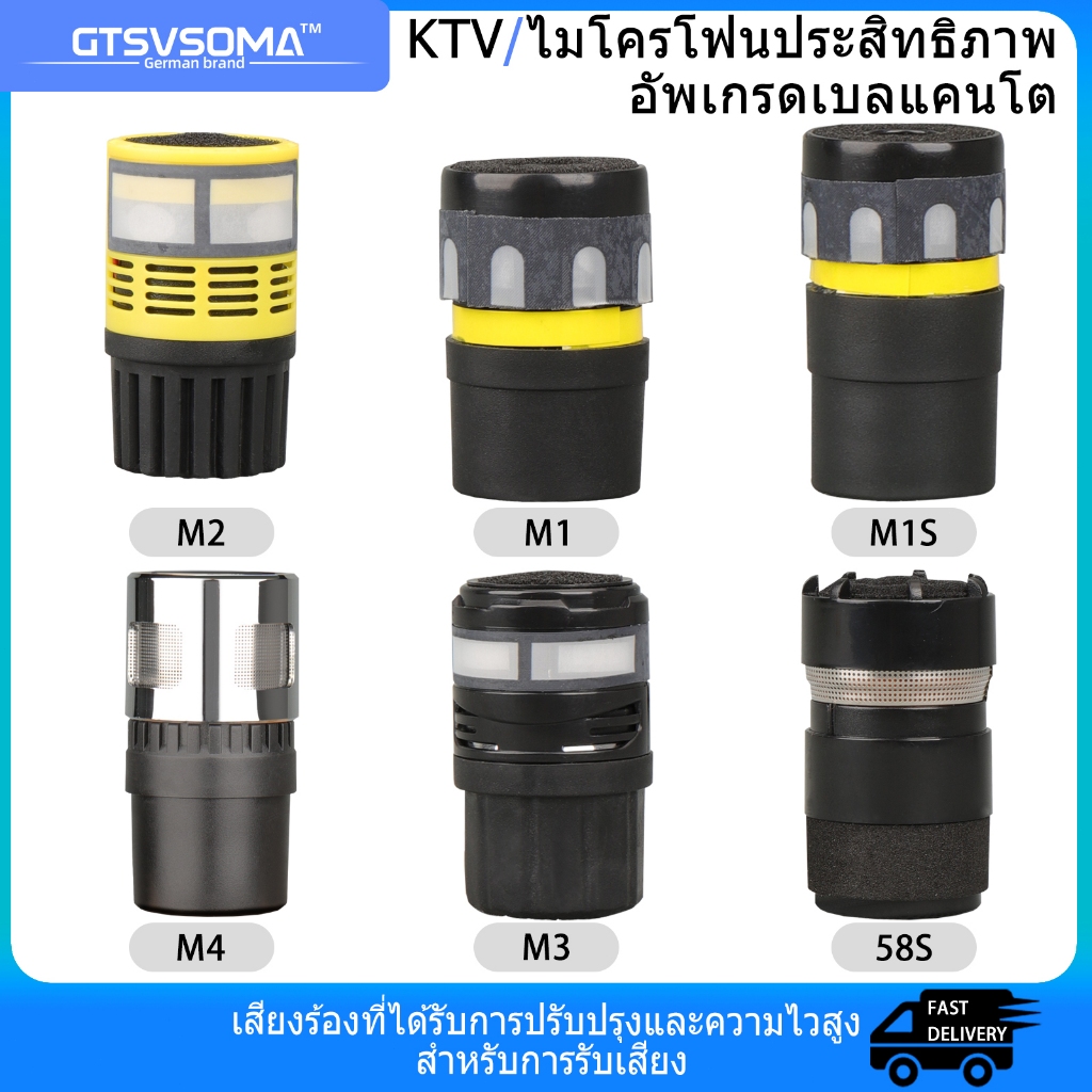 【ราคาต่ำ/ล้างสต็อก】วอยไมค์ลอย SM58 วอยซ์ไมค์ หัวไมค์ วอยซ์ไมค์เสียงดี อุปกรณ์สำหรับไมโครโฟน BETA 58A