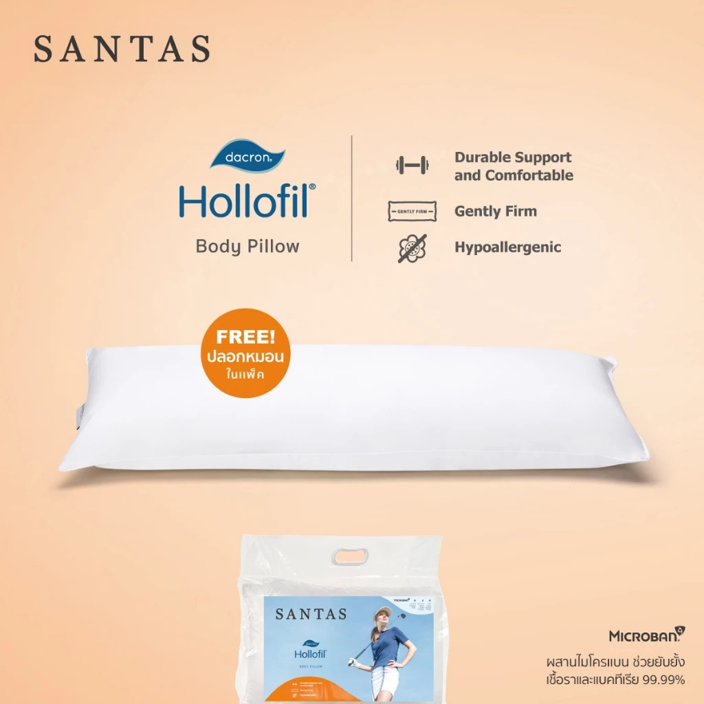 SANTAS หมอนกอด รุ่น DACRON® HOLLOFIL® พร้อมปลอกหมอนในแพ็ค คละลาย