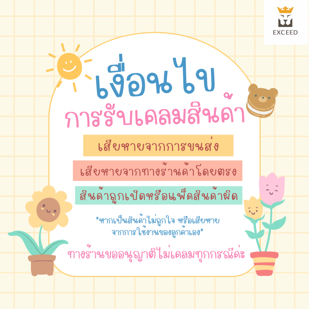 ถุงคลุมถุงกอล์ฟกันฝน (HKB003) PGM Golf Bag Rain Protection Cover - รูปที่ 7