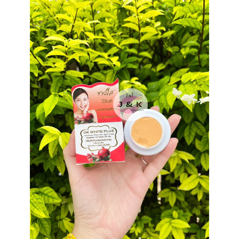 OK White Plus แท้100% ครีมทับทิมผสมคอลลาเจน ไนท์ไวท์ครีม