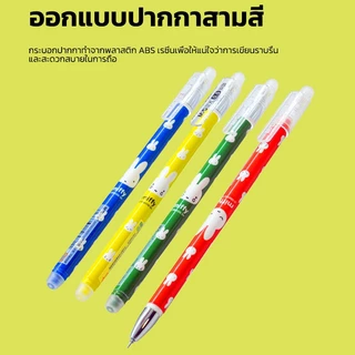 M&G FKP65815 ปากกาเจล ปากกาเจล ลบได้ 0.5 มม หมึกสีน้ำเงิน Miffy ปากกาเจล ลบได้ ลวดลายการ์ตูน ปากกาลูกลื่น