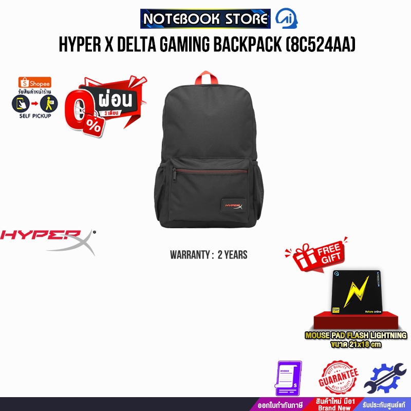 [ผ่อน 0% 3 ด.]HYPER X DELTA GAMING BACKPACK (8C524AA)/ประกัน 2 Year