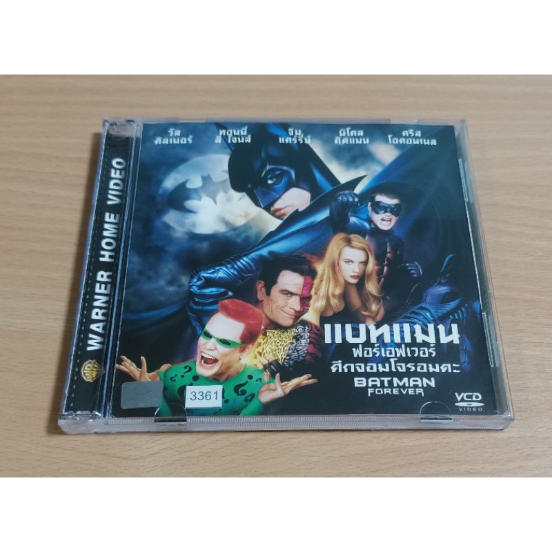 VCD ภาพยนตร์ BATMAN FOREVER (วีซีดี พากษ์ไทย)