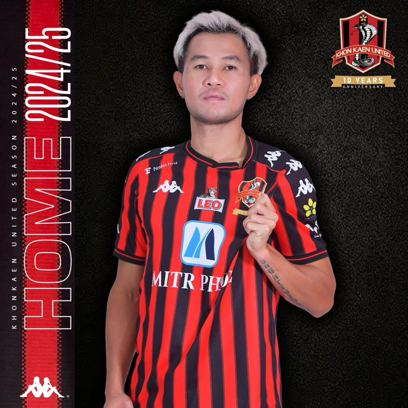 เสื้อแข่งขอนแก่นยูไนเต็ด KHON KAEN UNITED JERSEY 2024/25 ของแท้จากสโมสร KHON KAEN UNITED