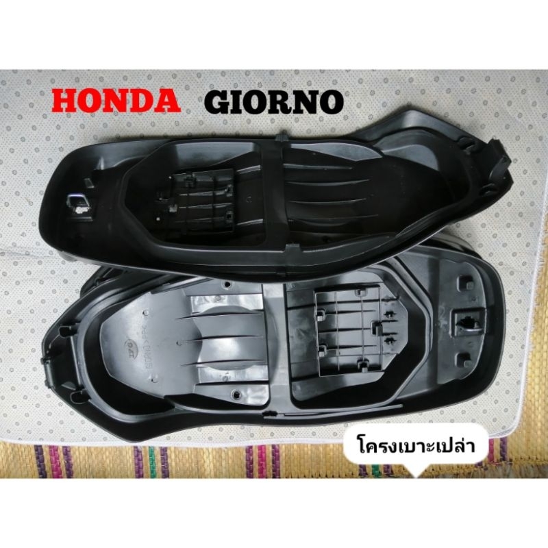 Honda​ Giorno​125​ โครง​เบาะ​สำหรับ​ปี​2023 ราคา ถูกที่สุด ดีลบีเคเค แกลเลอรีภาพที่ 8