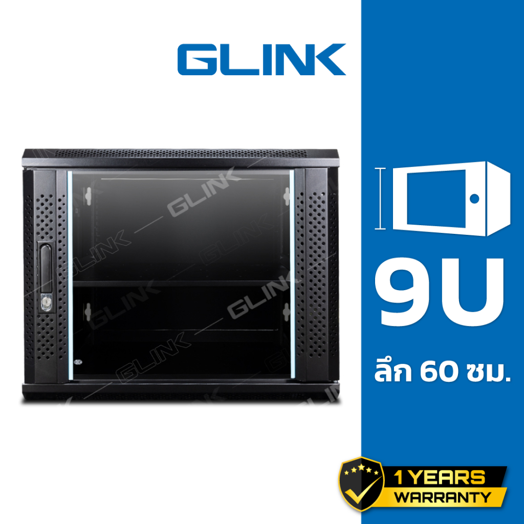 GLINK ตู้แร็ค 9U ลึก 60 ซม. ขนาด 60x60x50 ซม. รุ่น GC9U(60CM) (แถมฟรี! ถาด 1 ใบ)