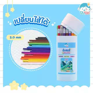 ดินสอสีแบบกด เปลี่ยนไส้ได้ 2.0mm และ 3.0 mm สีสวย ใช้งานง่าย ระบายลื่น