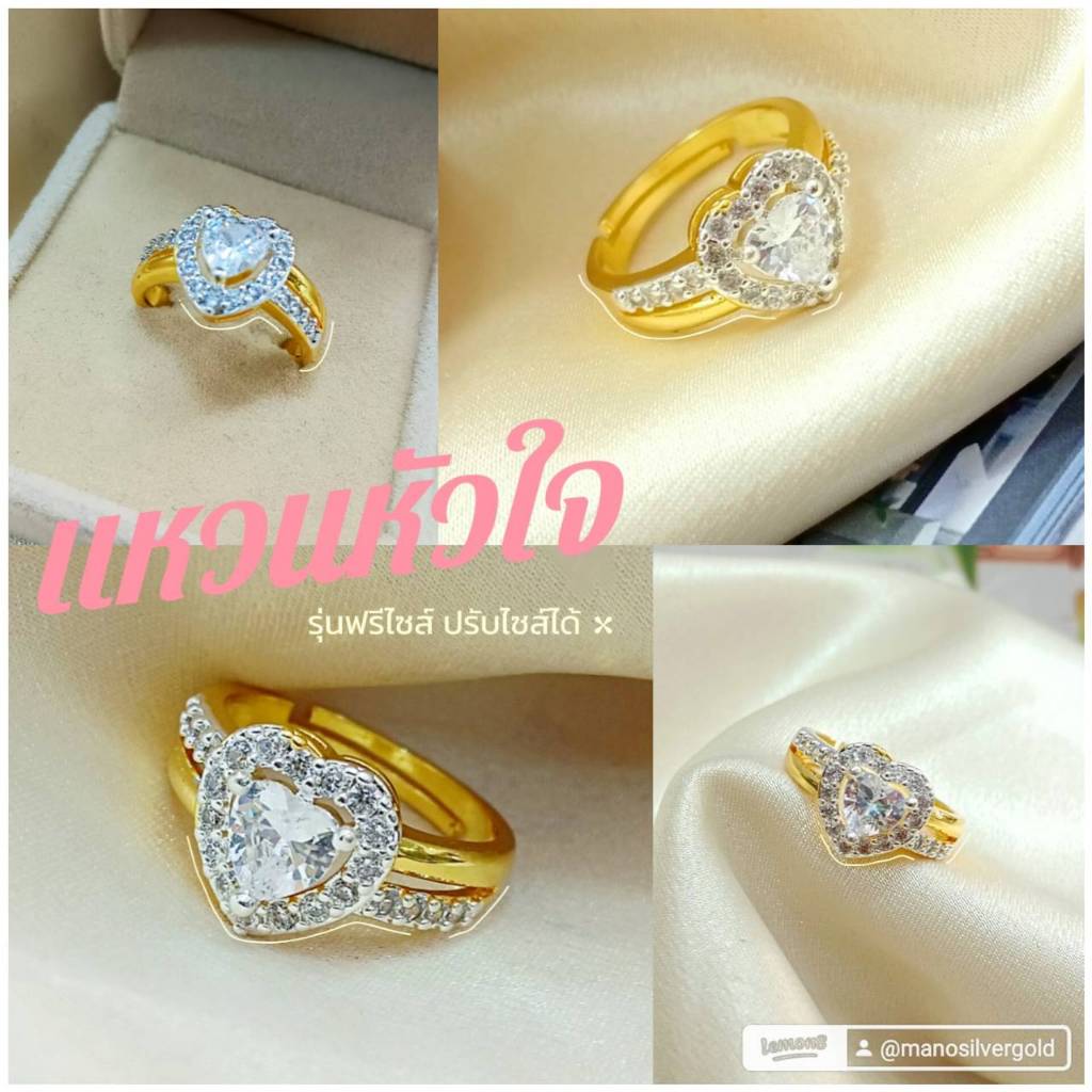 แหวน u0678 รุ่นฟรีไซส์ หนัก 1 สลึง แหวน ทองชุบ เคลือบแก้ว ทองสวย ชุบ