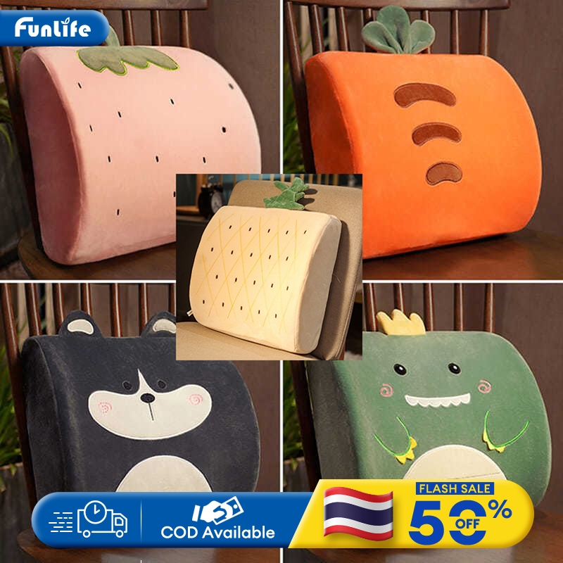 FLM เบาะรองหลัง หลากหลายรูปแบบ ใช้กับเก้าอี้ที่บ้านได้ รองรับหลังส่วนล่าง ถอดออกได้เพื่อทำความสะอาด
