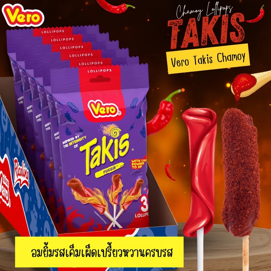 ขนมนำเข้า🇺🇸 ยอดฮิต  Vero Takis Chamoy Artificially Flavored Lollipop with Chili Pepper Powder