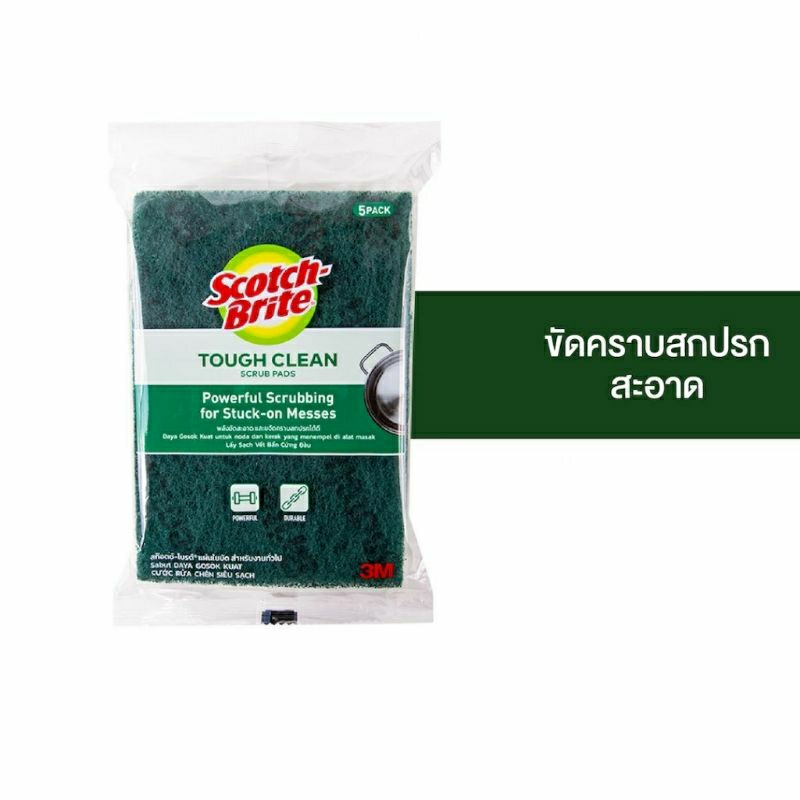 (5 แผ่น) 3M Scotch-Brite สก๊อตช์-ไบรต์ แผ่นใยขัด สำหรับงานทั่วไป, ขนาด 4x6 นิ้ว, 1 แพค 5 ชิ้น