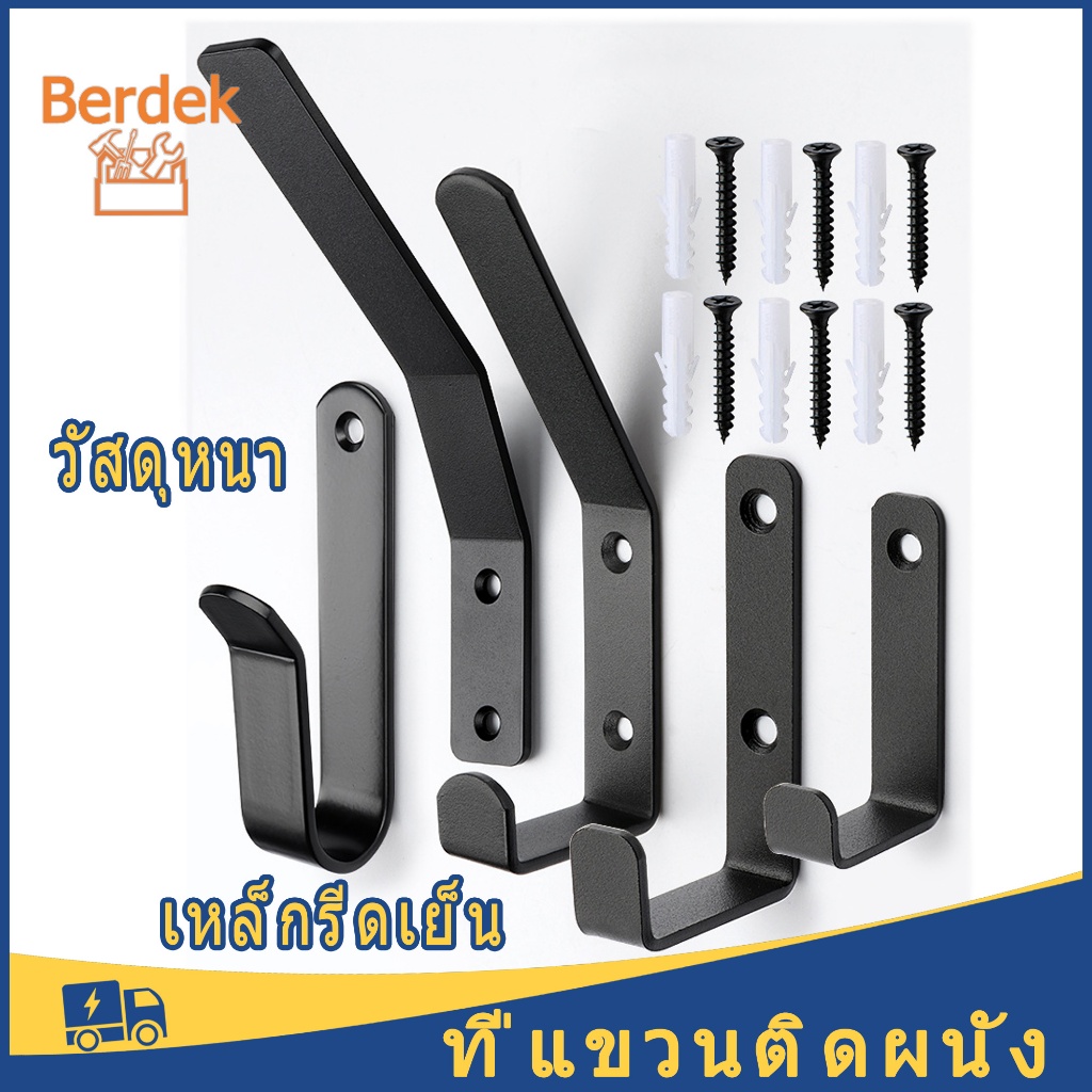 1 ชิ้น ตะขอแขวนผนัง ที่แขวนติดผนัง หนา3-4มม. กันน้ำ ไม่เป็นสนิม ตะขอติดผนัง สีดำ เหล็กตัว J สามารถแขวนหมวกกันน็อคได้