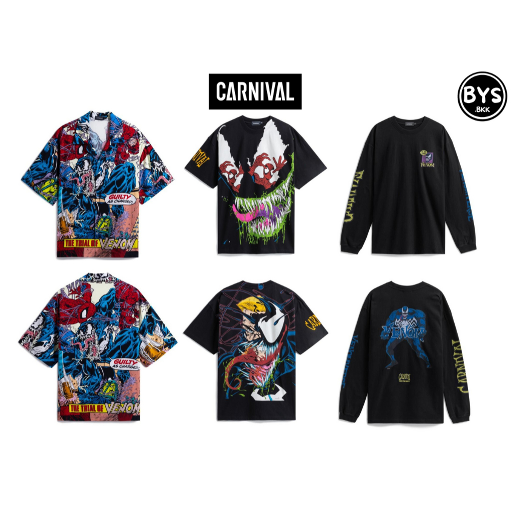 (เก็บโค้ดลด 30%) [สินค้าของแท้] CARNIVAL X MARVEL [พร้อมส่ง]