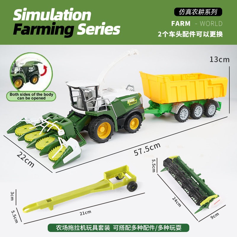 ProudNada Toys ของเล่นเด็ก รถฟาร์ม รถเกี่ยวข้าวพ่วง(มี 2 แบบให้เลือก) COM BINE HARVESTER FARM TRUCK NO.86-3/87-5022