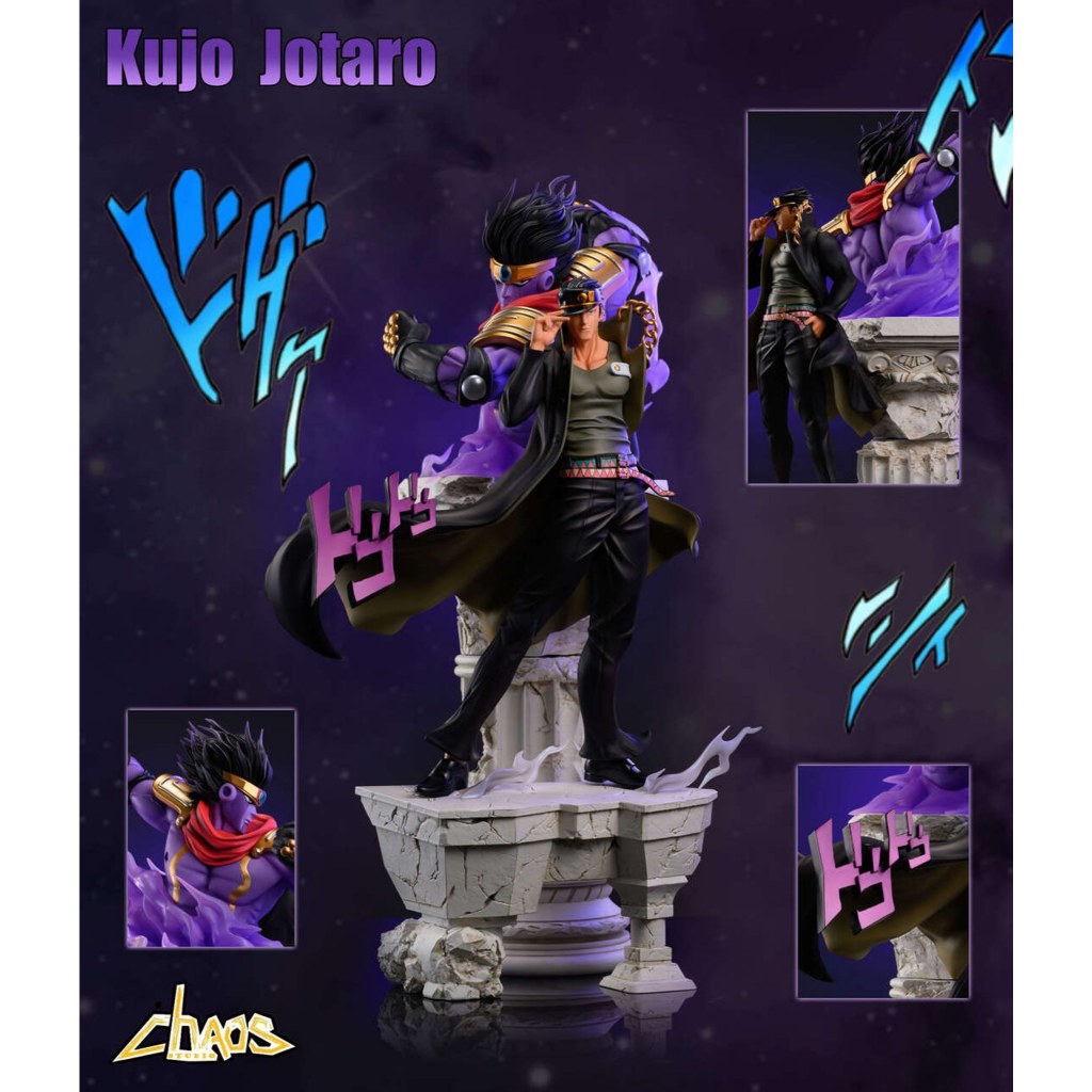 พรีออเดอร์ Chaos Studio Jotaro Kujo & Platinum Star [DX] - JoJo's Bizarre