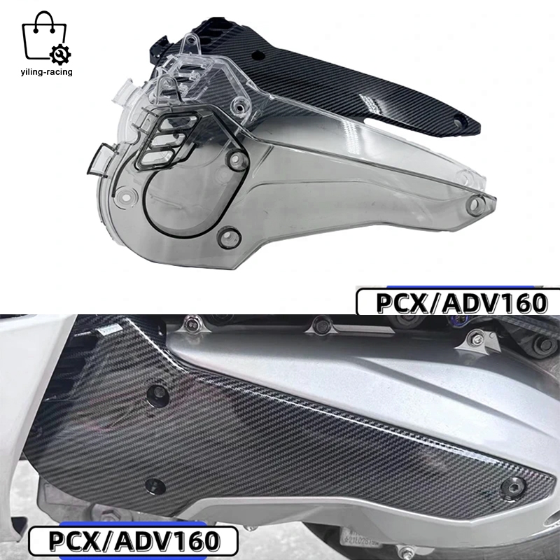ฝาครอบสายพาน ADV160/PCX160ปี2021-2024  ฝาครอบสายพาน อะไหล่แต่งรถมอเตอร์ไซค์