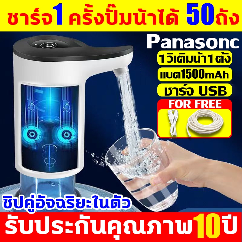 รับประกันคุณภาพ10ปี ที่กดน้ำดื่มอัตโนมัติ ชาร์จ1ครั้งใช้งานได้180วัน เครื่องดูดน้ำอัตโนมัติ ที่กดน้ำ จาก ถังน้ำดื่ม