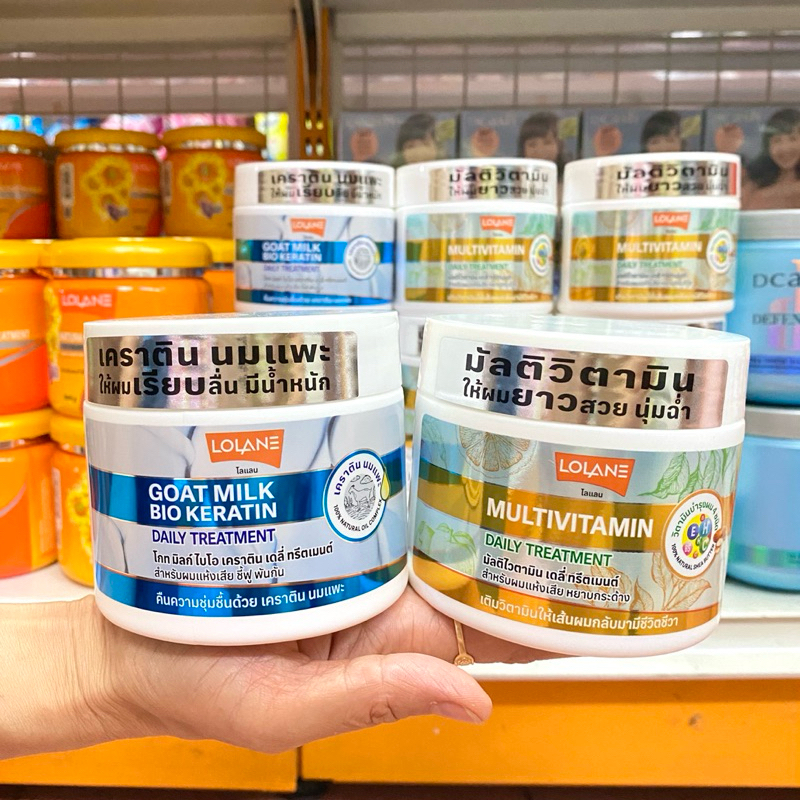ทรีทเม้นท์โลแลนเดลี่ เคราติน นมแพะ โกทมิลค์ | มัลติวิตามิน ผมนุ่มสวย Loland Goatmilk Bio Keratin Mul