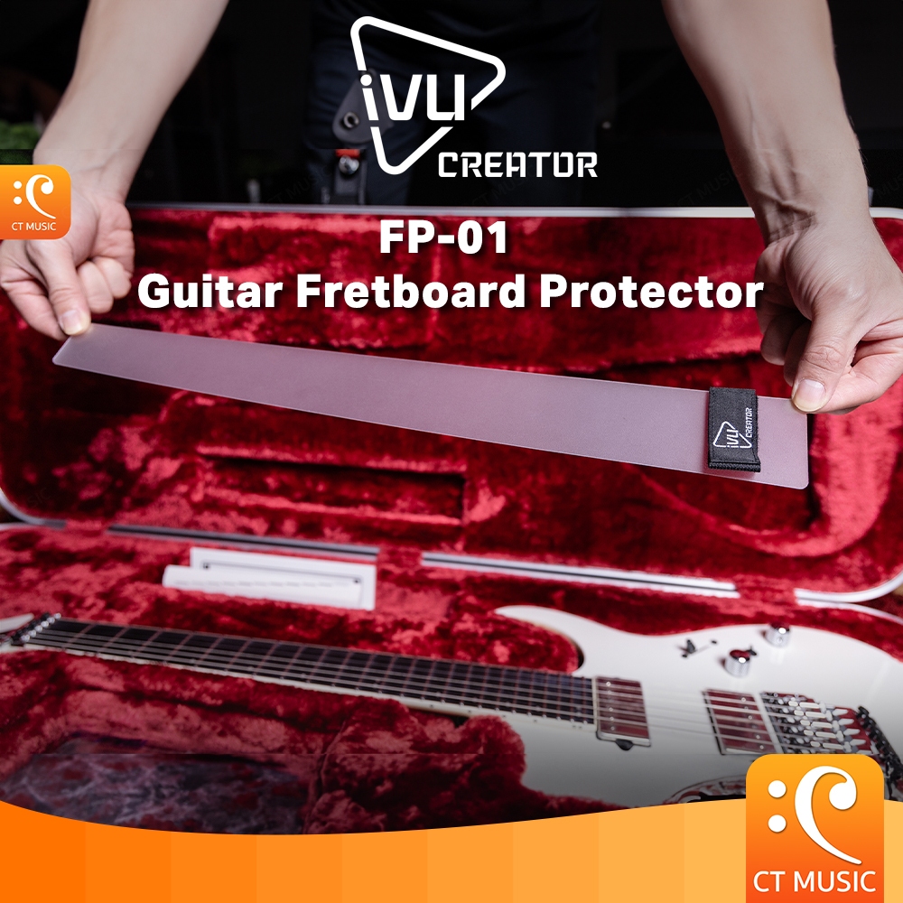 IVU Creator FP-01 Guitar Fretboard Protector อุปกรณ์ป้องกันเฟรตบอร์ด IVUCreator FP01