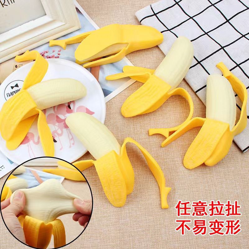สินค้าในไทย สกุชชี่กล้วย   ของเล่น กล้วยยืด ยืดได้ บีบได้ หดได้  บีบมือเสริมพัฒนาการ