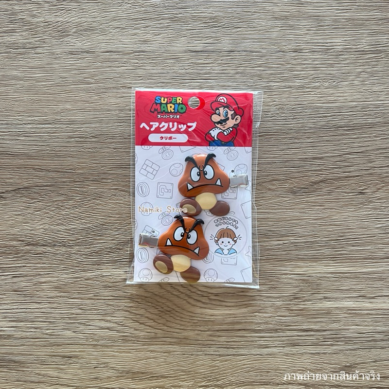 [ของแท้จากญี่ปุ่น🇯🇵] Super Mario Hair Clips กิ๊บติดผมหน้าม้า แพ็ค 2 ชิ้น มาริโอ - รูปที่ 6