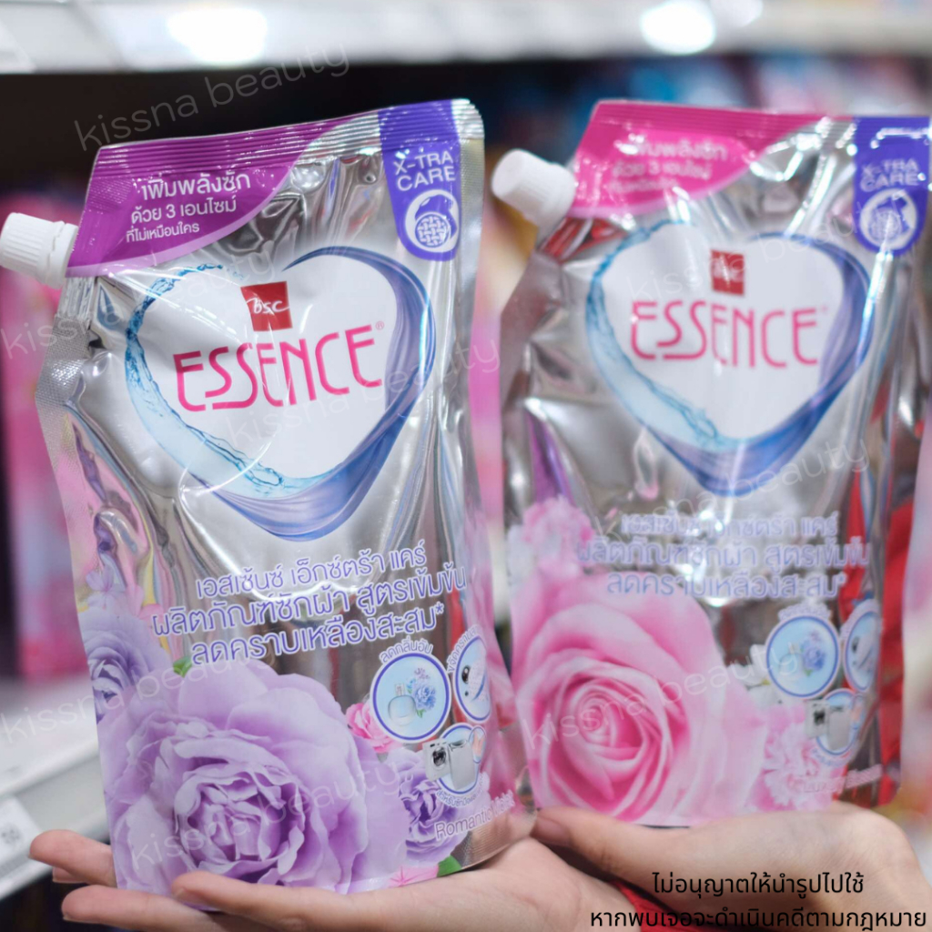 Essence เอสเซ้นส์น้ำยาซักผ้าสูตรเข้มข้นขนาด600มล.ส่งฟรี