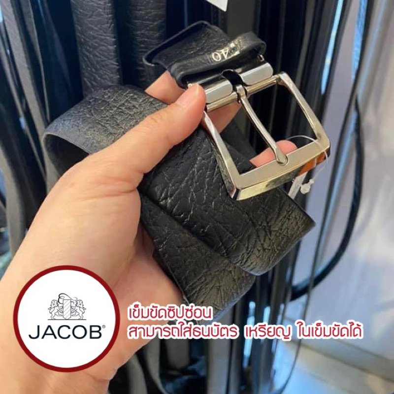 Jacob เข็มขัดหนังวัวแท้ซิปซ่อน ไว้เก็บเงินได้ #อัดลายหนังช้าง พร้อมกล่องของขวัญ