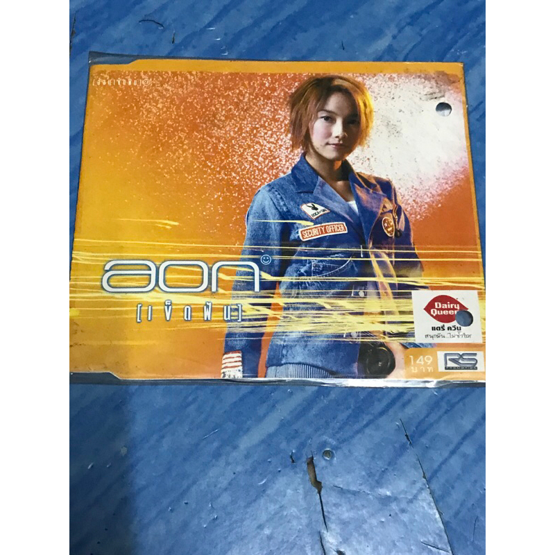 CD,ซีดีเพลงไทย อ้อน เข็ดฟัน ,แผ่นแท้ มาสเตอร์ มือ 1