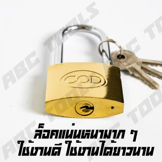 กุญแจ ระบบสปริง สีทอง กุญแจสปริง COD 25-50 มม. คอสั้น คอยาว ขนาดเล็ก ใหญ่ รุ่นเหล็กชุบ แม่กุญแจ ระบบสปริง ใช้กับบ้าน