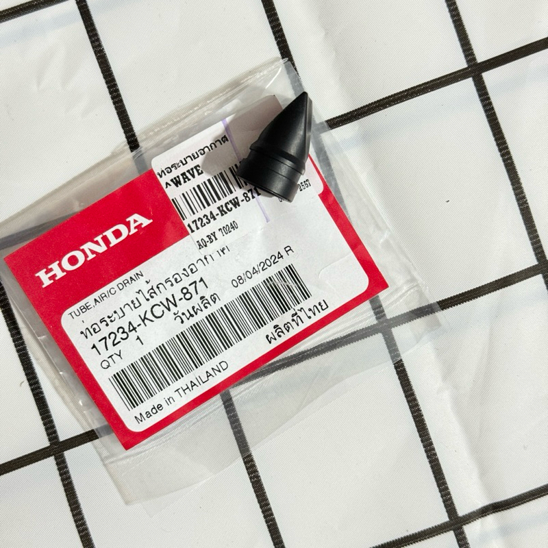 แท้เบิกศูนย์ ท่อระบายไส้กรองอากาศ 17234-KCW-871 ท่อระบายอากาศWave เวฟ