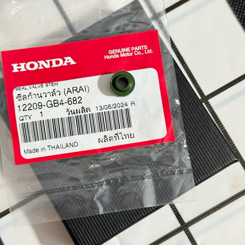 แท้เบิกศูนย์ ซีลก้านวาล์ว(ARAI) 12209-GB4-682