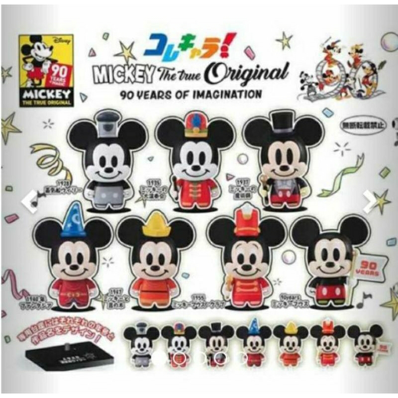 ColleChara Mickey Mouse 90th Anniversary