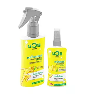 [1 ขวด] น้ำมันมวย Spray 40มล/120มล ยาน้ำสเปรย์บรรเทาปวดเมื่อย ตรามวย 40ml/120ml Muay Relieve Muscle Pain Spray
