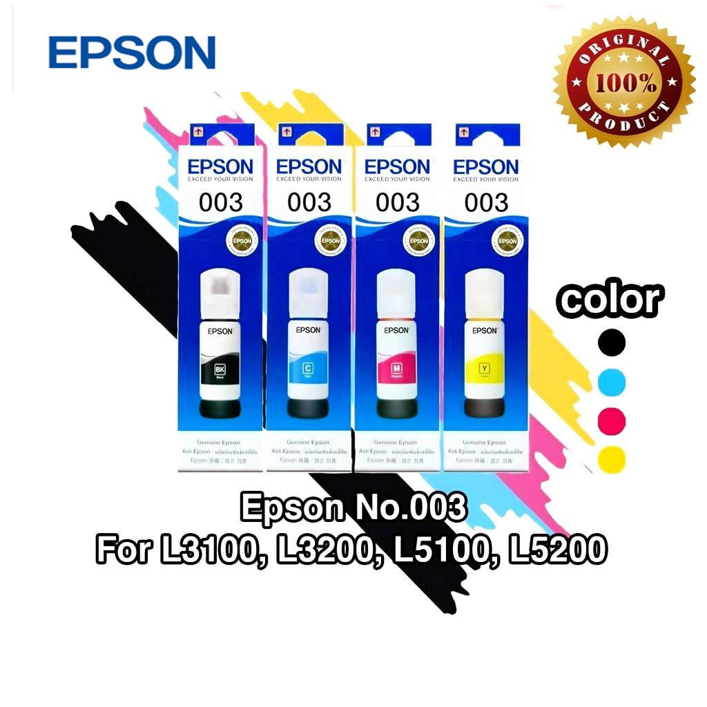 หมึกepson 003หมึกแท้ 100%Original หมึกเติม epson 4 สี BK,C,M,Y(พร้อมกล่อง)-L3110 / L3150 / L5190/L32