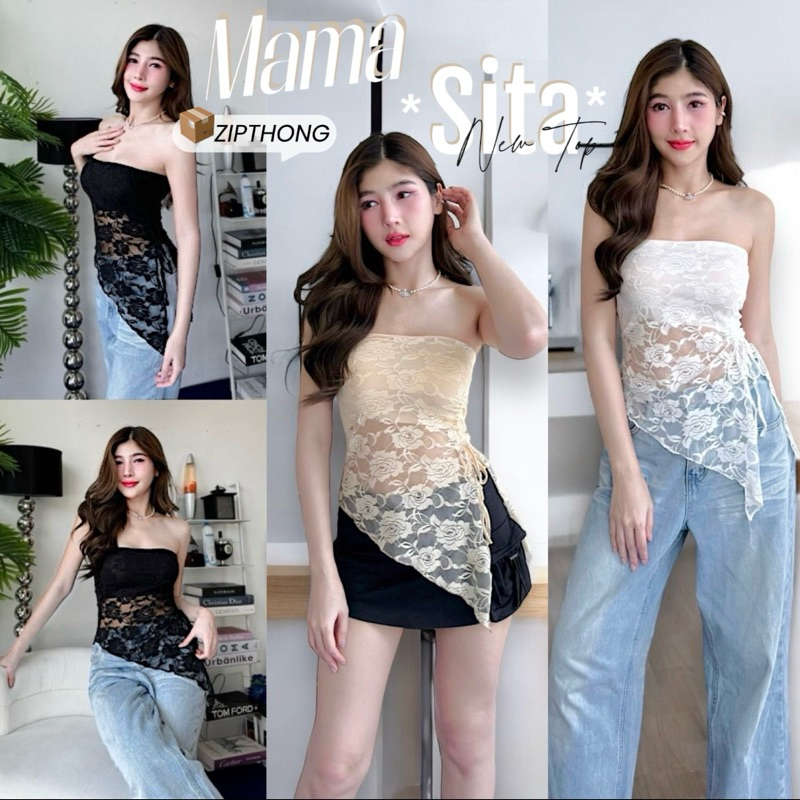CROP HOUSE(MAMA SITA TOP)เกาะอกลูกไม้ตัวยาวรูดด้านข้าง