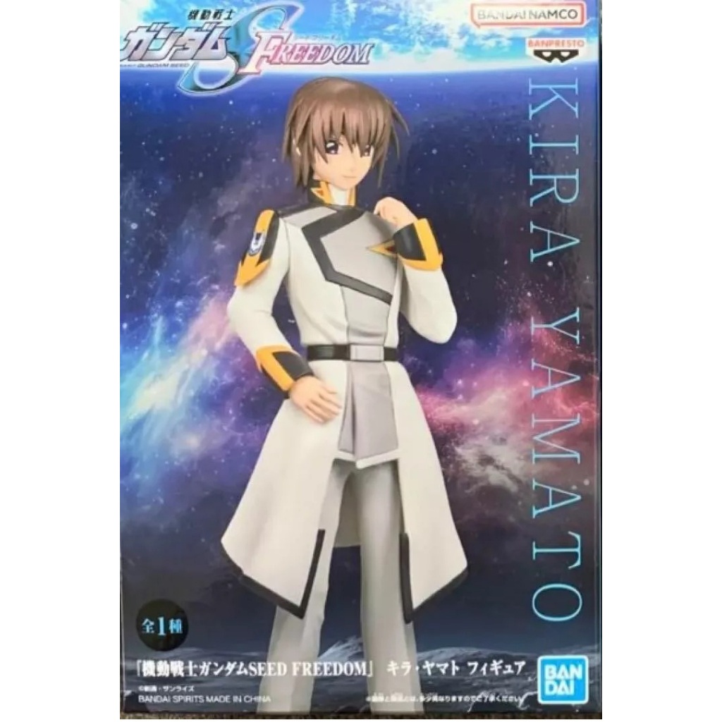 ของแท้100% Kira Yamato Mobile Suit Gundam Seed Freedom