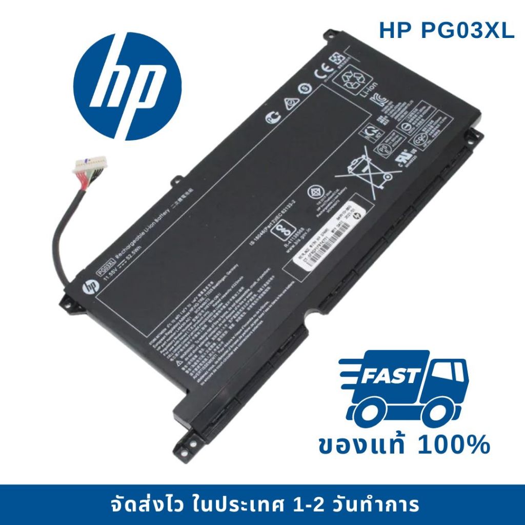 แบตเตอรี่ HP PG03XL ของแท้ สำหรับ Pavilion Gaming 15 DK0125TX DK0127TX DK0131TX DK0132TX DK0133TX DK