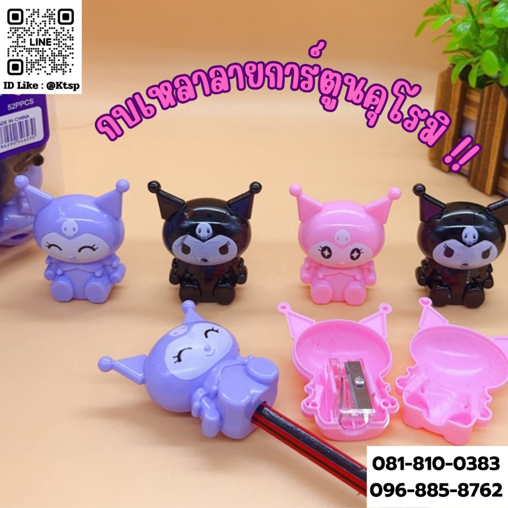 กบเหลา เหลาดินสอสี ลายการ์ตูนสุดน่ารัก เหลาลื่น ชุดอุปกรณ์การเรียน เครื่องเขียน สำหรับของใช้ในห้องเรียน
