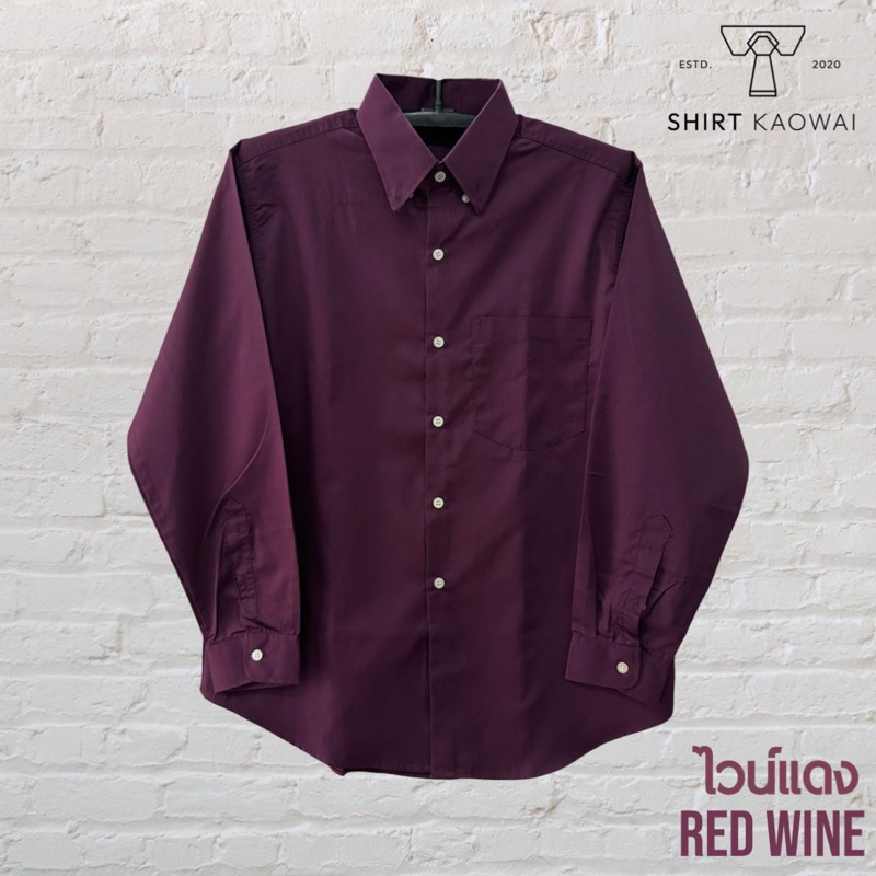 เสื้อเชิ้ตแขนยาว ผู้ชาย คอปกมีกระดุม ทรงตรง สีไวน์แดง (Red wine) ผ้าคอมพ์ทวิว (Combed Twill)