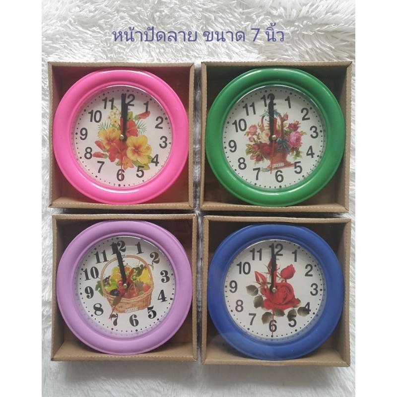 นาฬิกาแขวนผนัง J-Time ขนาด 7 นิ้ว หน้าปัดลาย (สุ่มสี)