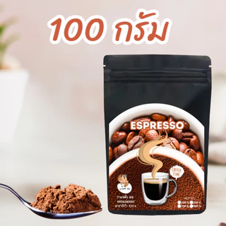 กาแฟดำเพื่อสุขภาพ ไม่มีน้ำตาล คั่วสด บดละเอียด ผงสกัดกาแฟละลายน้ำร้อนทันที พร้อมดื่ม Healthy Black Coffee | ร้านกาแฟ 89