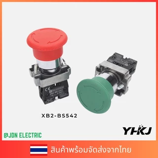 XB2-BS542 Emergency Stop Push Button | สวิทช์ปุ่มกดฉุกเฉิน (สวิตช์หัวเห็ด) | 1NC 240V-3A