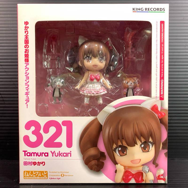 Nendoroid 321 Yukari Tamura (KING RECORDS)