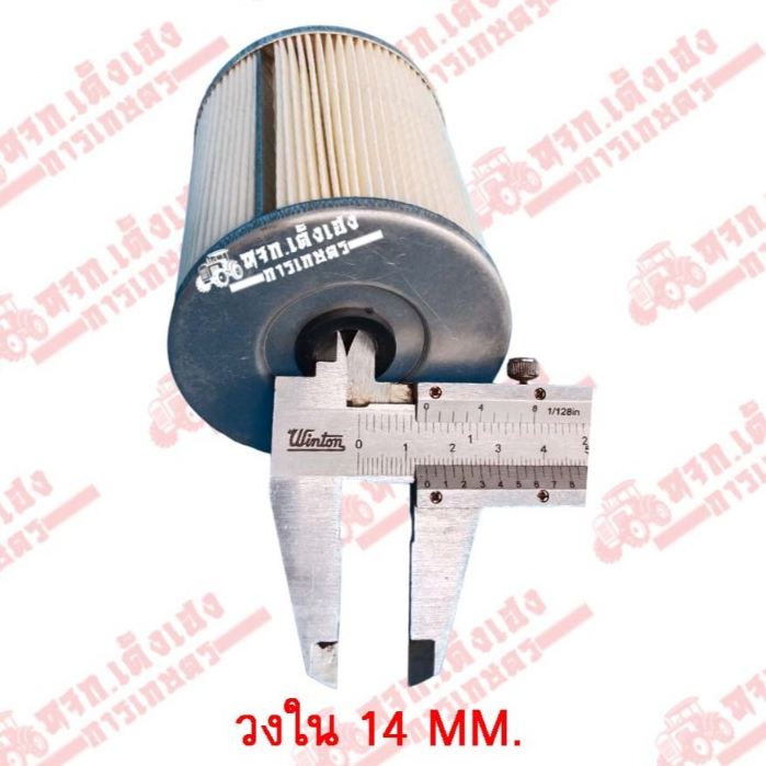 กรองโซล่ากระดาษ กรองดักน้ำ กรองน้ำมันเชื่อเพลิง รถไถยันม่าร์(Yanmar) รุ่นYM351/YM357/EF725 ราคา ถูกที่สุด ดีลบีเคเค แกลเลอรีภาพที่ 8