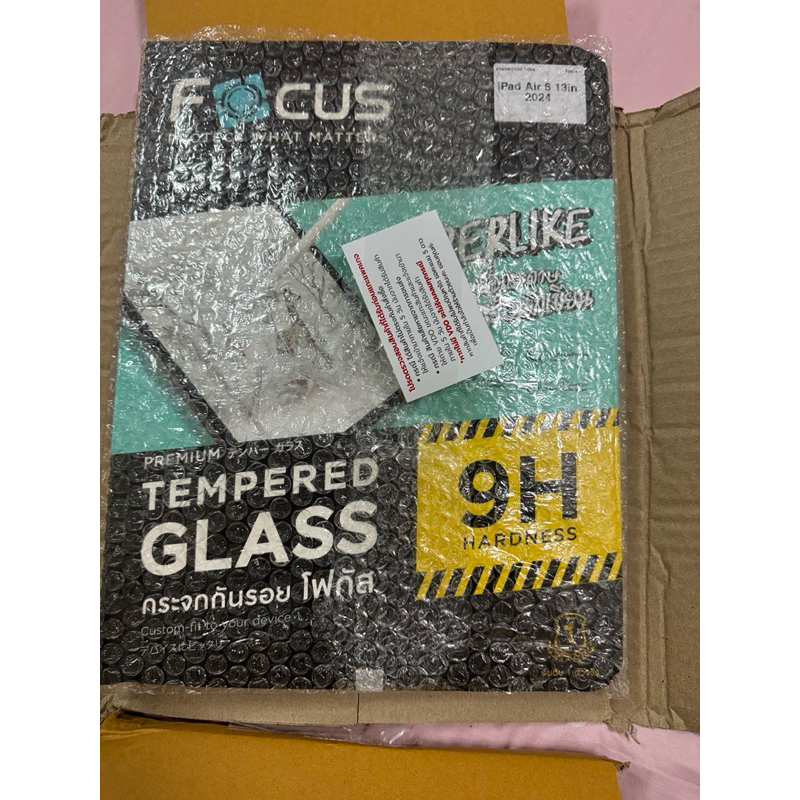 ฟิล์มกระจกเนื้อกระดาษfocus ipad air6