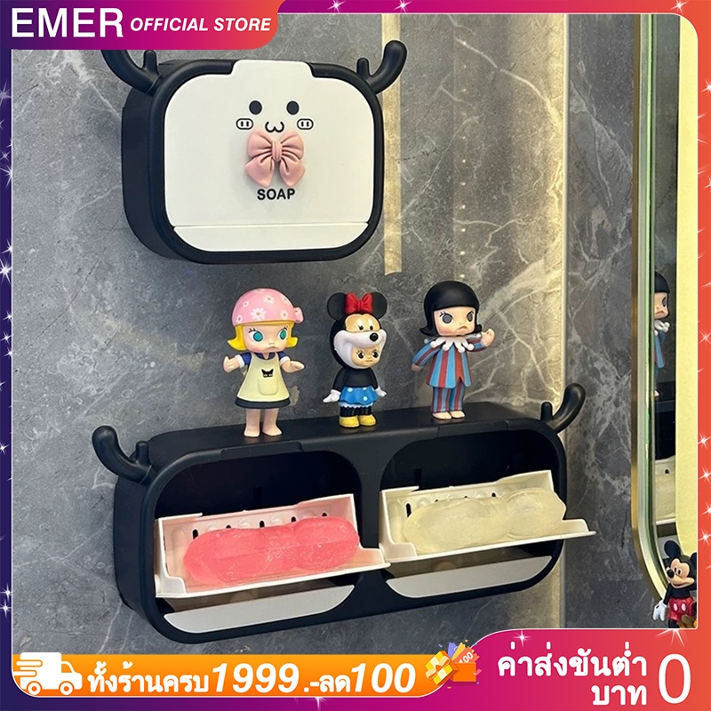 EMER ที่ใส่สบู่ ที่วางสบู่ติดฝาผนัง รูปกวาง ถาดระบายน้ําด้านล่าง ไม่ต้องเจาะ มีฝาปิดด้านหน้า