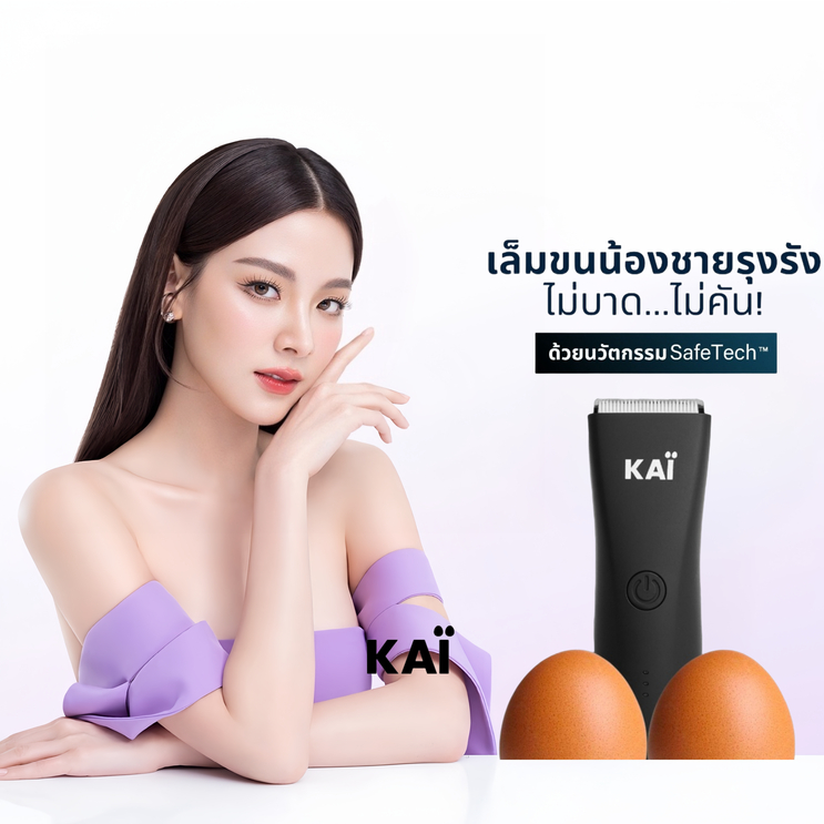 เครื่องตัดผมสำหรับผู้ชายจากแบรนด์ KAI แบตเตอรี่สำหรับการตัดผมอย่างปลอดภัยการโกน และการจัดส่งสินค้ากรุงเทพ