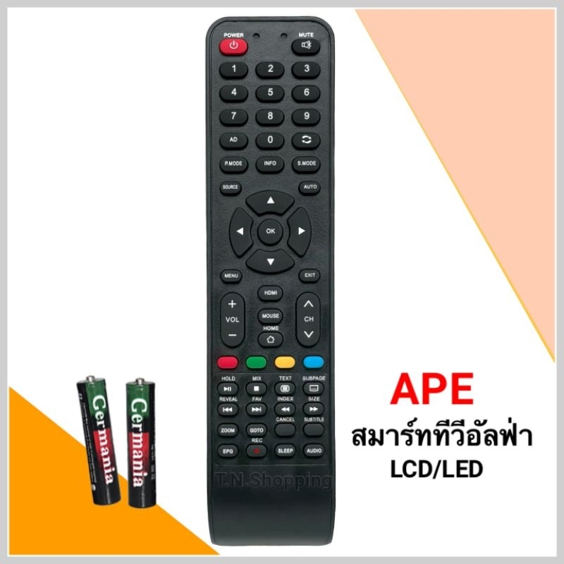 Alpha รีโมททีวี LCD/LED Smart TV  ยี่ห้อ อัลฟ่า  รุ่น APE