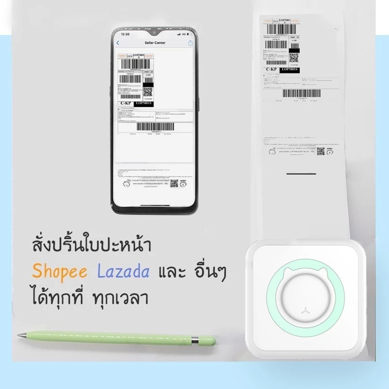 SamuGiken C15 PRO เครื่องปริ้นไร้หมึก (เมนูไทย) เครื่องปริ้นพกพา เครื่องปริ้นสติ๊กเกอร์ พิมพ์ที่อยู่ รูปภาพ ฟรี6ม้วน thumbnail 6